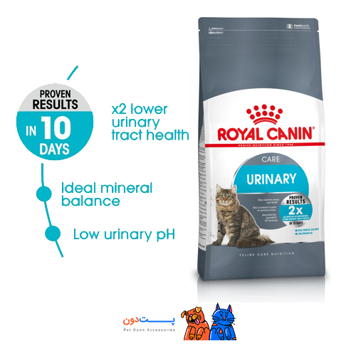 غذای خشک گربه رویال کنین مدل urinary care وزن 2 کیلوگرم