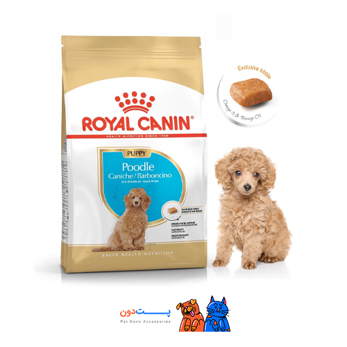 غذای خشک توله سگ پودل رویال کنین poodle puppy وزن 3 کیلوگرم