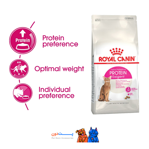 غذای خشک گربه رویال کنین مدل Exigent Protein وزن 2 کیلوگرم