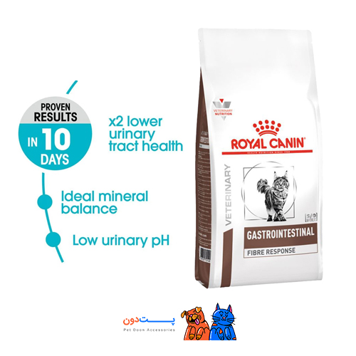 غذای گربه فایبر ریسپانس Gastro Intestinal رویال کنین 2kg